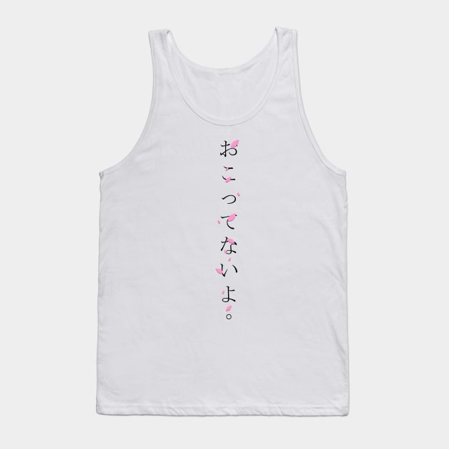 Okottenaiyo (おこってないよ) = I am not angry. in Japanese traditional horizontal writing style all hiragana in black on pink Sakura Cherry blossom petal Tank Top by FOGSJ